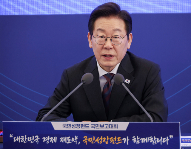 이재명 대통령이 10일 서울 마포구 프론트원에서 열린 국민성장펀드 보고대회에서 발언하고 있다. 연합뉴스
