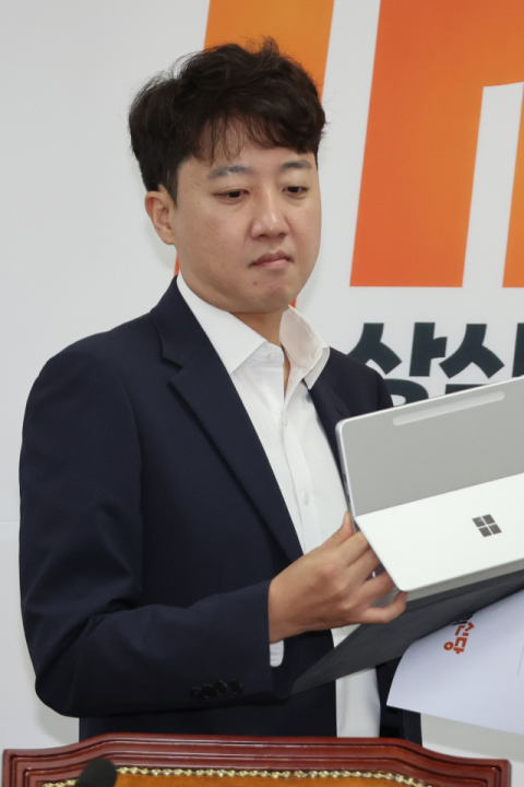 이준석, 李 '저신용자 대출금리 인하' 주문에 