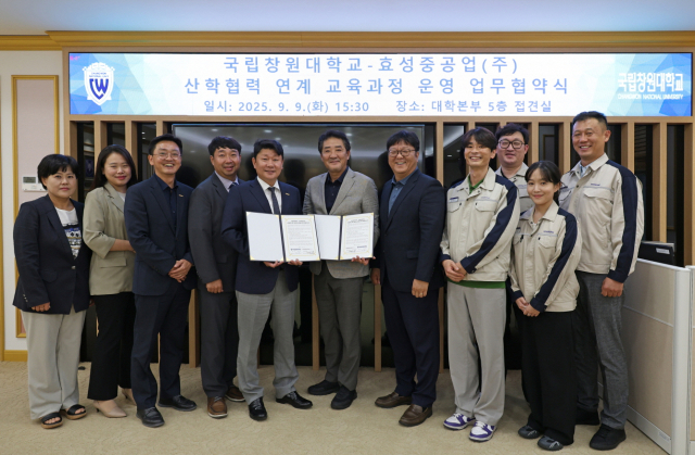 립창원대와 효성중공업은 9일 국립창원대 대학본부에서 산학협력 연계 교육과정 
