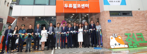 신내당시장상점가 상권활성화를 위한 두류젊코센터 개소