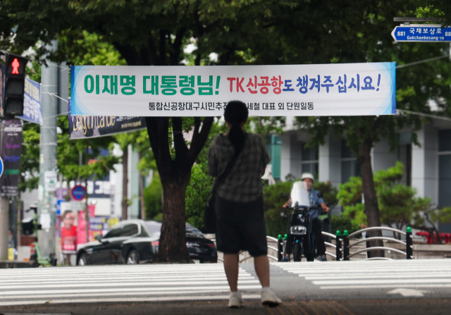 10일 대구 도심에