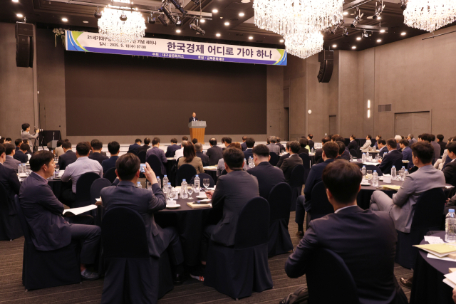 10일 오전 21세기대구경제포럼 30주년 기념 세미나에서 정운찬 전 국무총리가