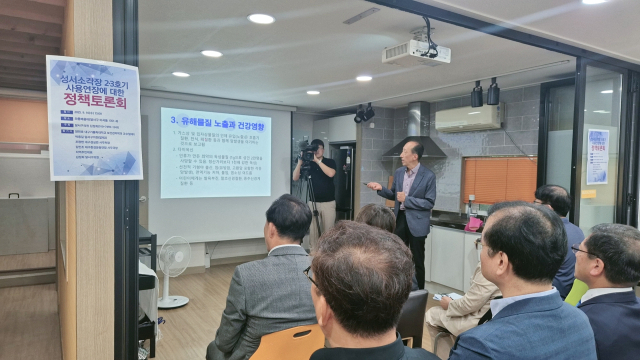 10일 오후 대구 달서구 이곡동 와룡배움터에서 성서소각장 2,3호기 관련 정책토론회가 열렸다. 김지수 기자