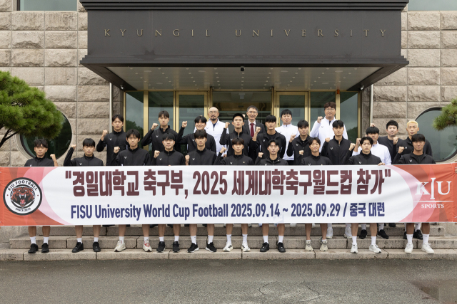 경일대 축구부가 제3회 세계대학축구월드컵에 출전한다. 경일대 제공