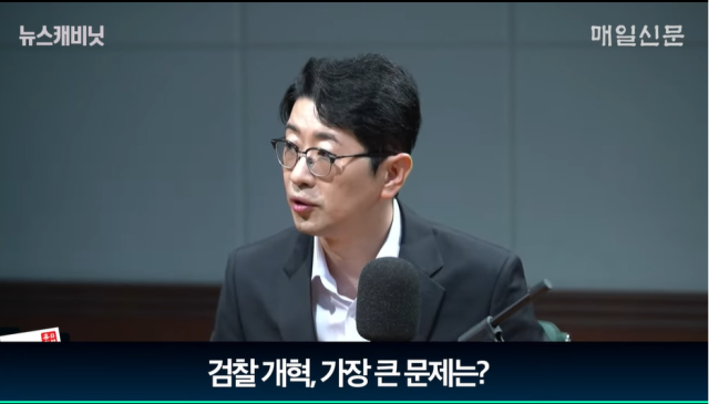 주진우 국민의힘 의원. 매일신문 유튜브