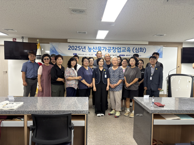 청도군이 10일 농산물가공센터 가공교육관에서 
