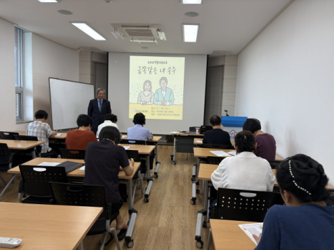 영덕군가족센터, '금쪽같은 내 손주' 프로그램 운영