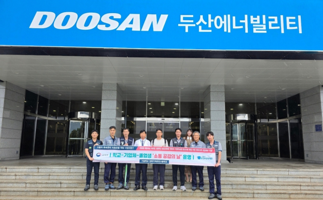경북기계공업고등학교는 지난 2일 