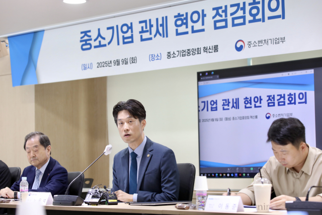 노용석 중소벤처기업부 차관이 9일 서울 영등포구 중소기업중앙회에서 열린 중소기업 관세 현안 점검회의에서 발언하고 있다. 연합뉴스