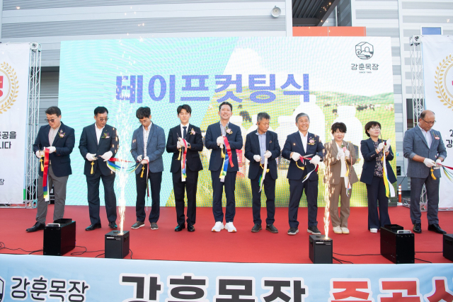 경북 구미시는 지난 10일 선산읍에 위치한 강훈목장에서 