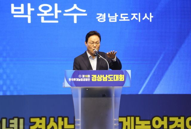박 지사가 10일 함안 함주공원서 개회식에서 인사말을 하고 있다.