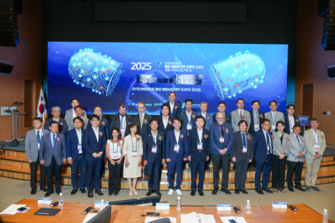경북도, 포항에서 '2025 경북 바이오산업 엑스포' 개최