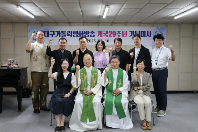 대구가톨릭평화방송 개국 29주년