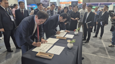 '영·호남 상생협력 화합대축전' 전남 목포서 개막