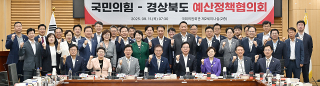 11일 오전 국회에서 열린 
