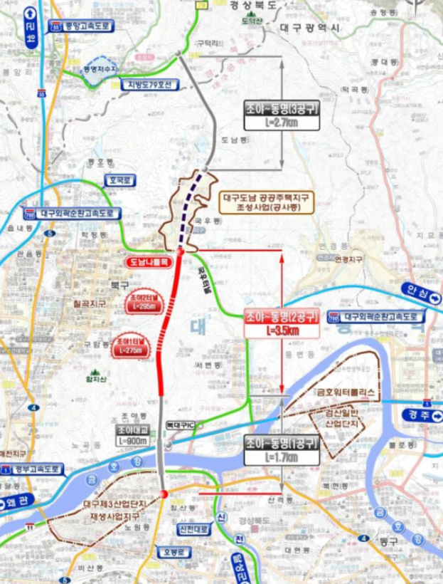 대구시 도시건설본부가 발주한 조야∼동명 광역도로 건설공사(2공구) 위치도. 금호건설 제공