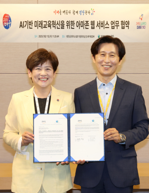 대구시교육청은 11일 대한상공회의소(서울)에서 