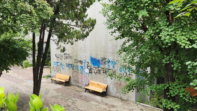지난 9일 동덕여대. 배지영 기자