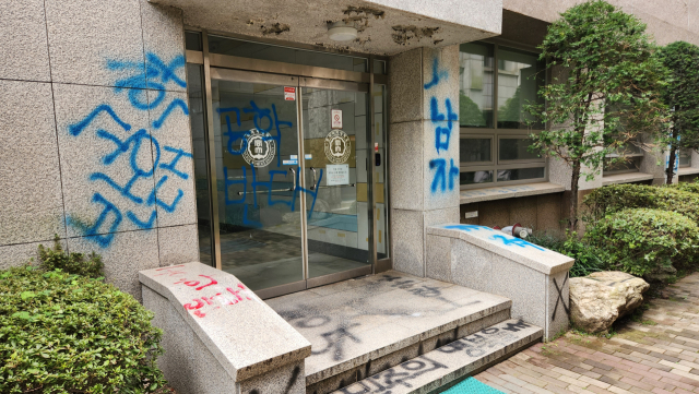 지난 9일 동덕여대. 배지영 기자