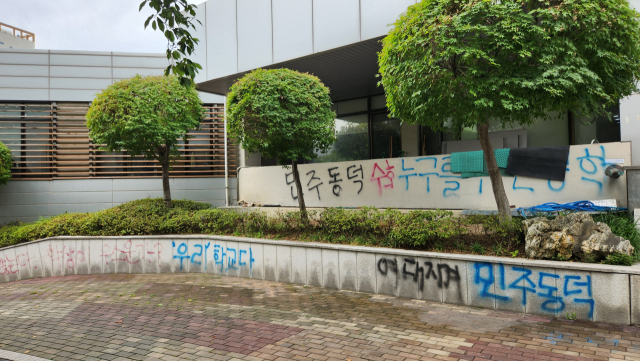 지난 9일 동덕여대. 배지영 기자