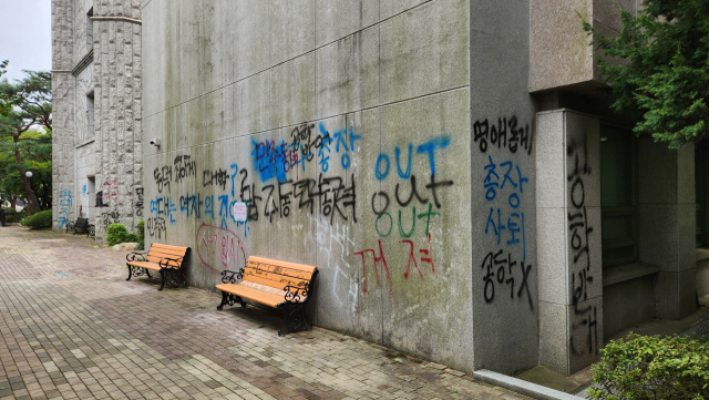 지난 9일 동덕여대. 배지영 기자