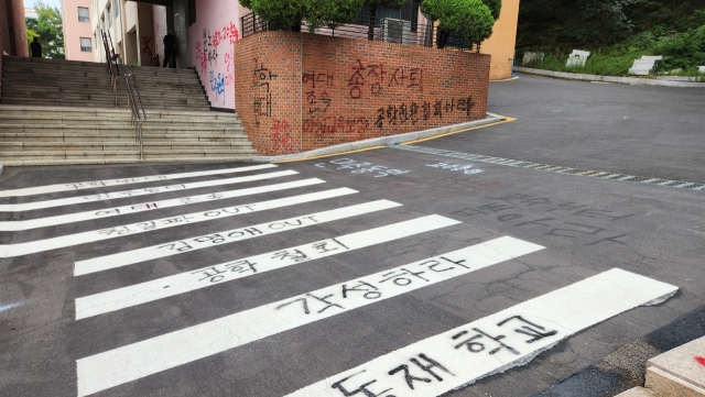 지난 9일 동덕여대. 배지영 기자