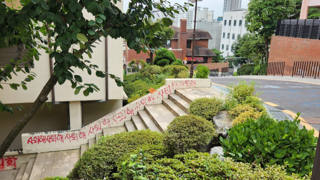 지난 9일 동덕여대. 배지영 기자