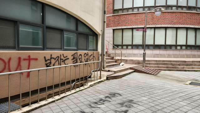 지난 9일 동덕여대. 배지영 기자
