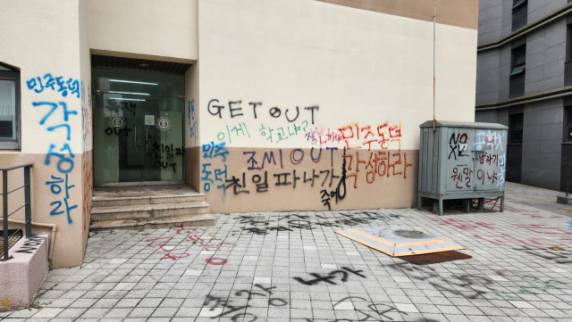 지난 9일 동덕여대. 배지영 기자
