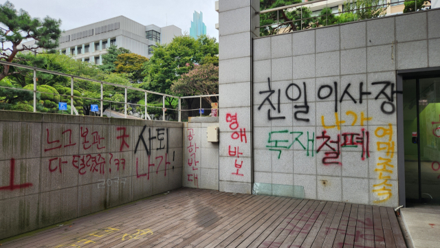 지난 9일 동덕여대. 배지영 기자
