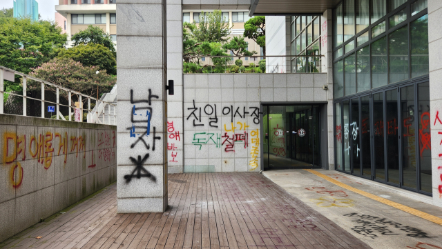 지난 9일 동덕여대. 배지영 기자