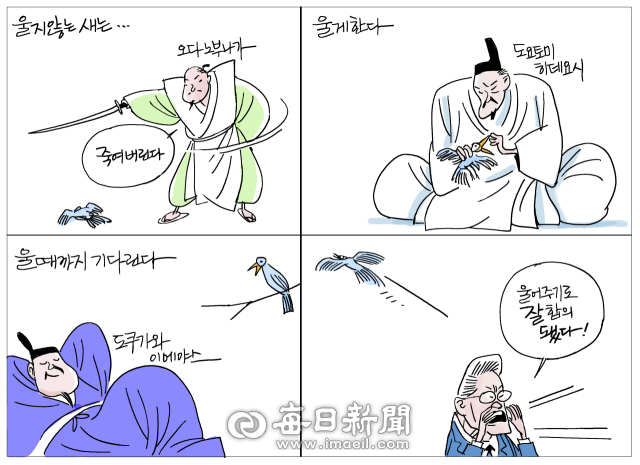 매일희평.김경수화백