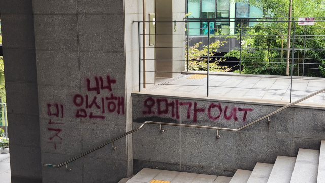 지난 9일 동덕여대. 배지영 기자