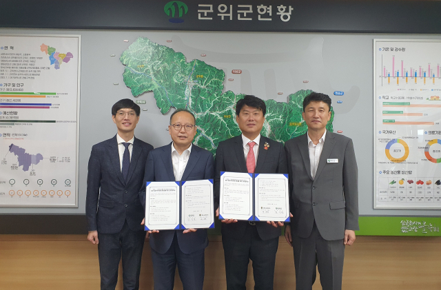 대구 군위군과 국제라이온스협회 356-A(대구)지구 제6지역은 농촌 일손 부족 문제를 해소하기 위해 업무협약을 체결했다. 군위군 제공