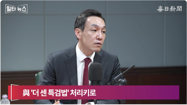 김민수 국민의힘 최고위원. 매일신문 유튜브 