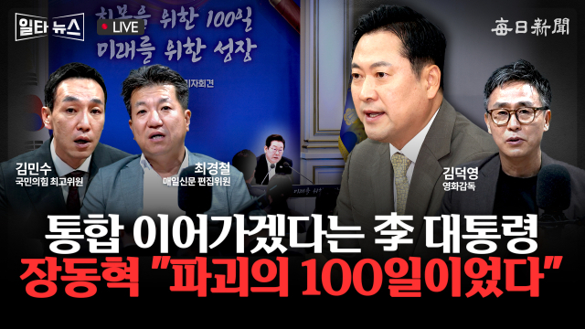 매일신문 유튜브 