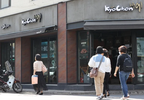 교촌치킨 전경. 연합뉴스