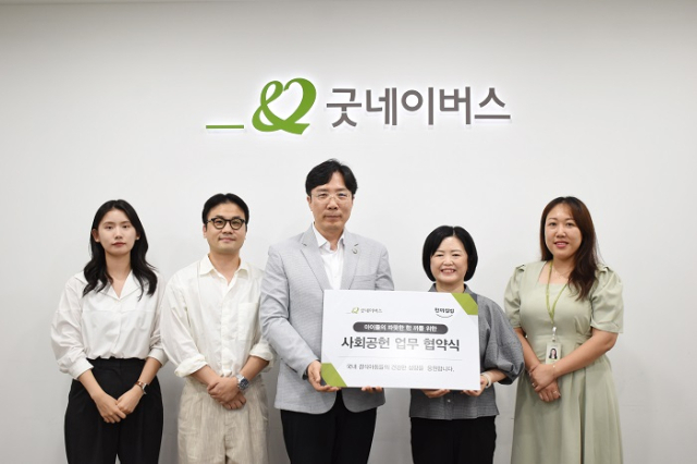 사진= 얌샘김밥 제공