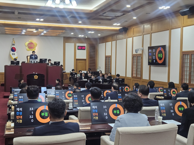 12일 오전 대구시의회가 