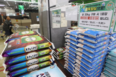 쌀 한가마, 22만원 넘어 4년 만 가격 상승…농식품부, '2만5천t 더 푼다'