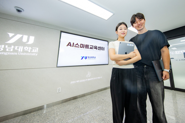 영남대가 AI기반 맞춤형 학습 지원 챗본인 