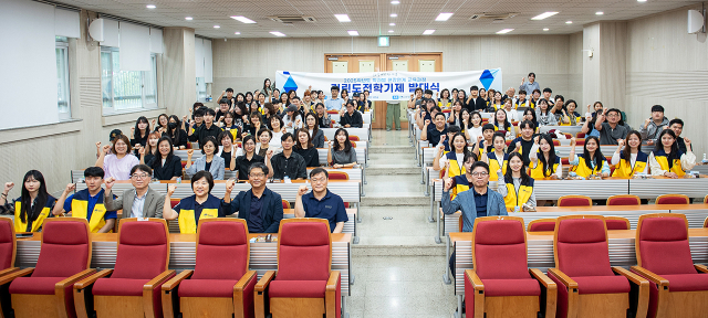 대구한의대, 진로개발센터는 2025학년도 학과별 현장연계 교육과정 기린도전학기 발대식을 열었다. 대구한의대 제공