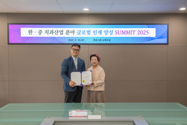 대구보건대는 한·중 치과산업 분야 글로벌 인재 양성을 위한 