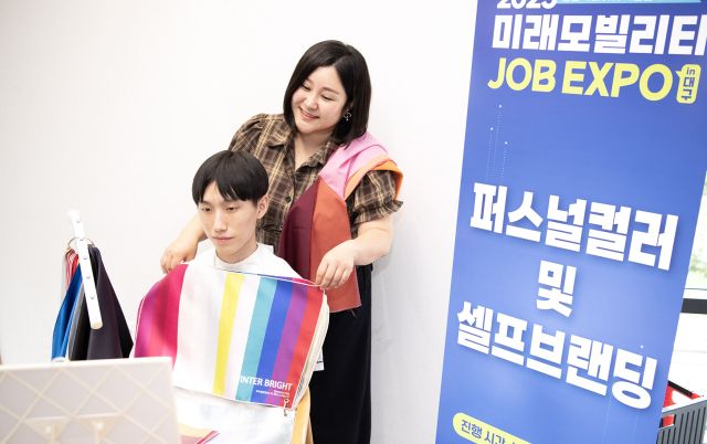영진전문대 백호체육관에서 열린