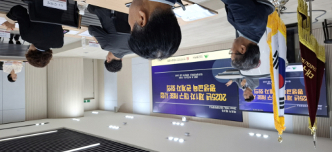 대구과학대, '2025년 제1차 대구 RISE 평생교육 관계자 회의' 개최