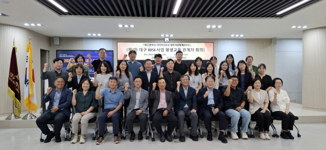 대구과학대 대학본부 회의실에서 10일 진행된 
