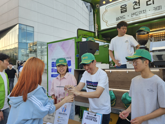 11일 교내 대동제 축제 현장에서 느린학습자 청년들과 대구보건대 사회복지학과 재학생들이 