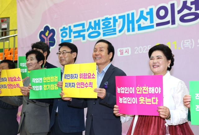 한국생활개선의성연합회 한마음대회가 11일 의성실내체육관에서 회원 등 500여명이 참석한 가운데 열렸다. 의성군 제공.