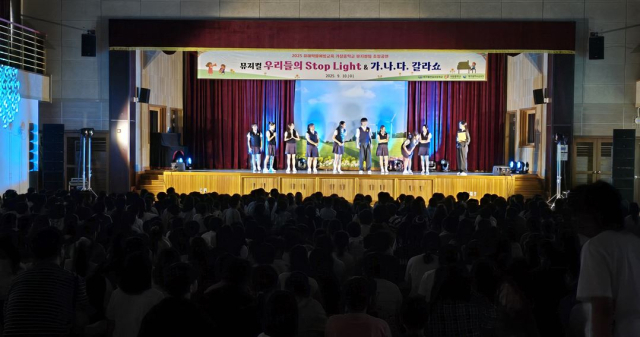 대구 가창중 뮤지컬 공연팀이 지난 10일 대구들안길초등학교를 방문해 유해약물 예방을 주제로 한 창작 뮤지컬 공연을 전교생에게 선보였다. 가창중 제공