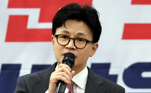 한동훈 